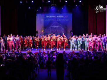 Старт нового творчого сезону у ЦКД