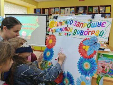 Літо в бібліотеці — це пригоди, відкриття та веселі зустрічі!