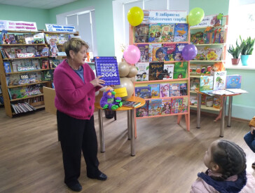 В лабіринтах бібліотечних скарбів