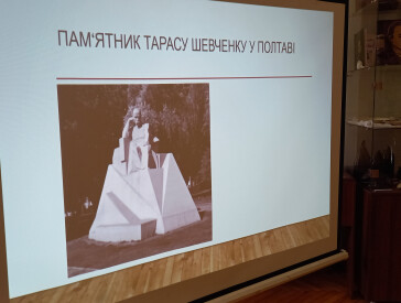 До 100-річчя відкриття пам’ятника Тарасу Шевченку у Полтаві