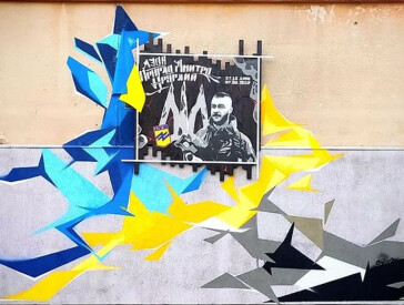 Мурали Полтави