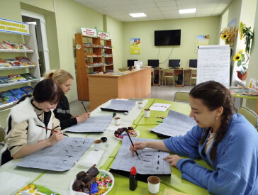 Каліграфія як мистецтво