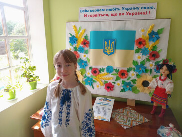 А моя країна на перлину схожа