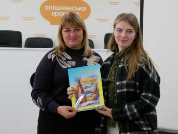 Форум «Бібліотека. Громада. Співдія»