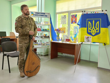 Сили і звитяги надає бандура