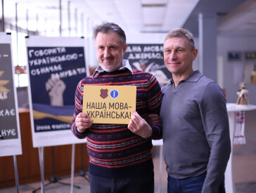 «Мова – це важливо»: в рамках проєкту «Мій вибір – українська мова»