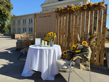 День тиші, пам’яті та пошани