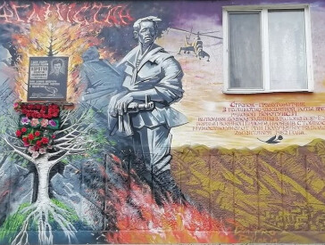 Мурали Полтави