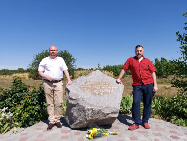 Поповнення наукової бібліотеки музею історії Полтавської битви