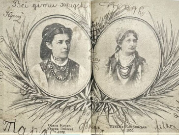 Її серце боліло за долю українського жіноцтва: Наталія Кобринська