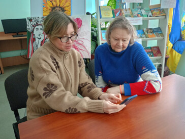 Бібліотека — простір медіаграмотності