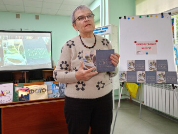 У збірці Галини Вовченко панує справжня гармонія поетичного слова і мистецької фотографії