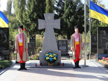 У Полтаві вшанували пам’ять полеглих Героїв