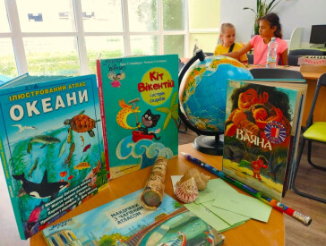 Під вітрилами літа