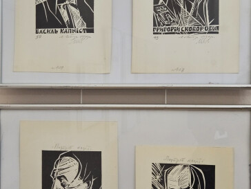 Портрет нації