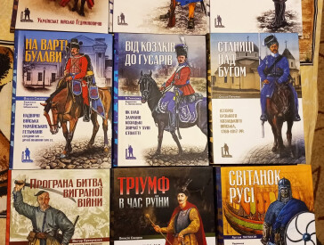 Поповнення наукової бібліотеки музею історії Полтавської битви