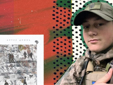 Молодь України: діалог з успішними