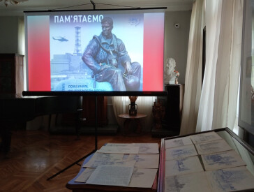 Чорнобиль — наш біль і наша пам’ять