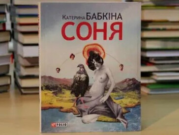 Досліджувати, спостерігати й розповідати історії