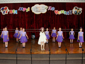 Свято талантів розпочато