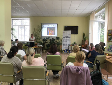 Магія трав у сучасному житті