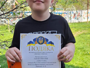 «Світло Великодня у творчості»: нагородження