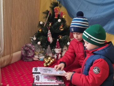 Перший день Нового року разом із бібліотекою