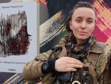 Молодь України: діалог з успішними