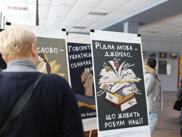 «Мова – це важливо»: в рамках проєкту «Мій вибір – українська мова»