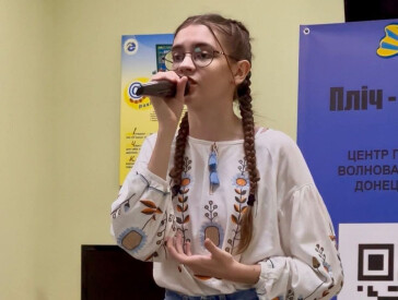 Наш рідний край – пісенна Україна!