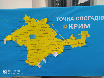 «Спогади про Крим»