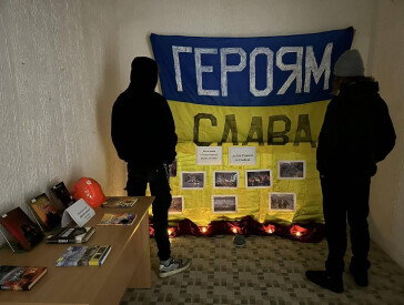 Свобода, гідність, пам’ять!