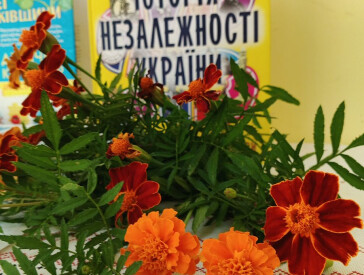 Україна – це ми!