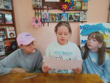 Мир на землі – радість у родині