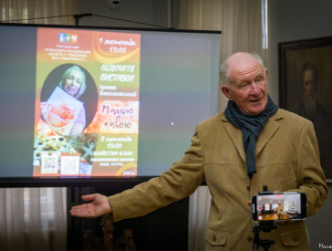 «Арт-поетична кав'ярня» на садибі В.Г. Короленка