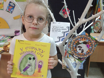 Національний тиждень читання: атмосфера книжкових мандрів