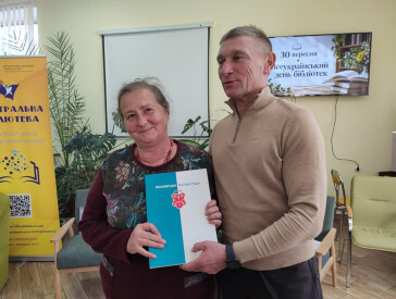 Успішна формула сучасної бібліотеки