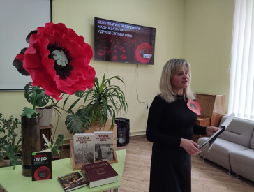 Пам’ятаємо – перемагаємо!