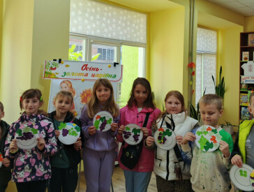 Осінь барвиста, щедра й мила, знов урожаєм всіх пригостила