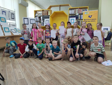 Подорож у світ емоцій