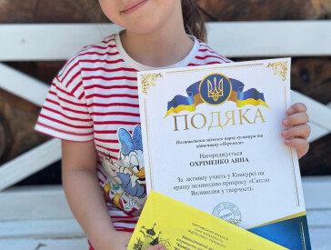 «Світло Великодня у творчості»: нагородження