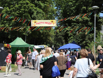 На вихідних у Центрі культури та дозвілля пройшов традиційний фестиваль здоров’я «Свято меду»