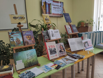 Книжковий кругообіг: даруємо майбутнє бібліотеці