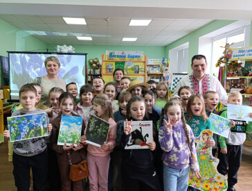 Природознавча година «Різнобарвні первоцвіти»