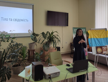 Зберігаємо фізичне і ментальне здоров’я