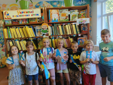 Україна – це ми!