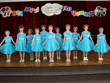 У ритмі репетицій