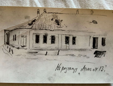 "Короленко – Праведник України"