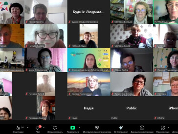 90 хвилин щастя