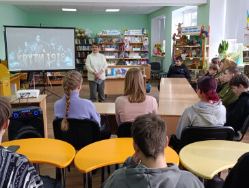 Година історичної пам’яті «Крути — дорога правди та болю»